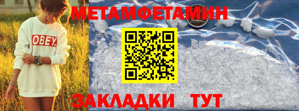 Amphetamine  Амфетамин  Вход с VPN  Лесной  нарко площадка официальный сайт  Amphetamine Розовый 