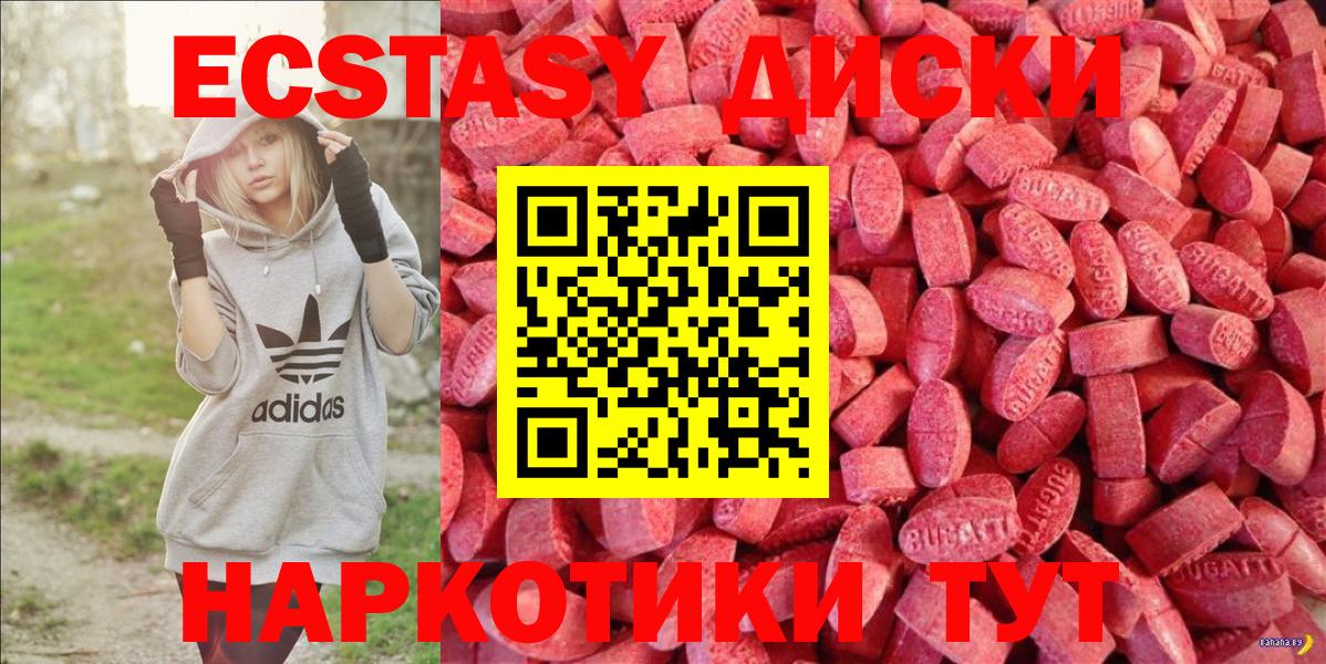 Лесной  Экстази 280мг  Экстази  Вход с VPN 
