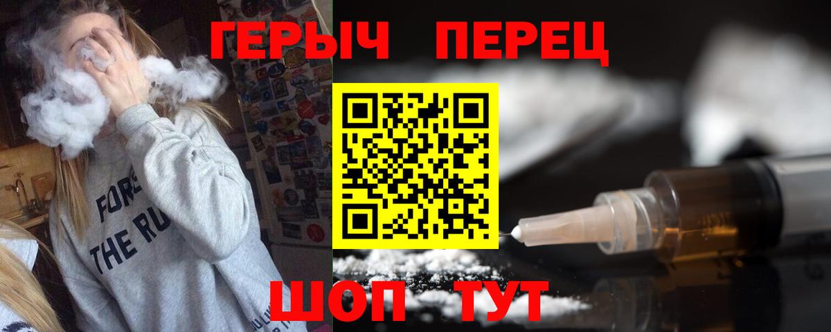 Героин VHQ Лесной