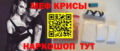 меф Мариинск