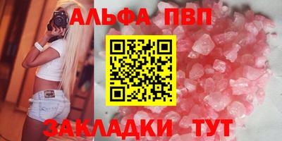 меф Мариинск