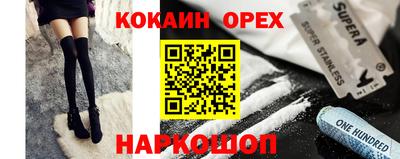 mix Малоярославец