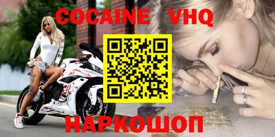 mix Малоярославец