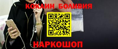 героин Малгобек