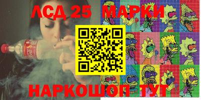 меф Мариинск