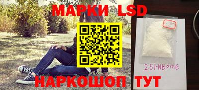 меф Мариинск