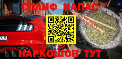 меф Мариинск