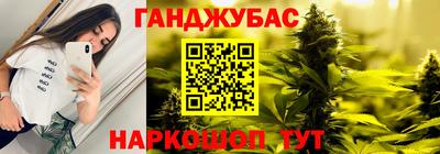 героин Малгобек