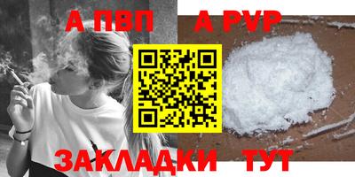 меф Мариинск
