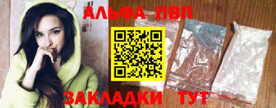 меф Мариинск