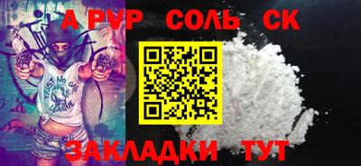 героин Малгобек