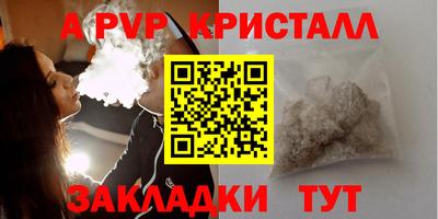 мет Ростов-на-Дону