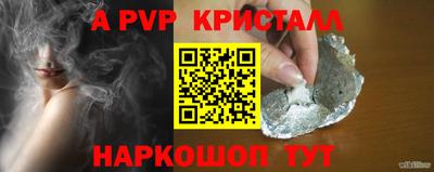 героин Малгобек