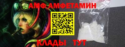 меф Мариинск