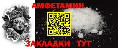 меф Мариинск