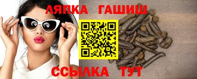 героин Малгобек