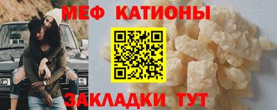 меф Мариинск