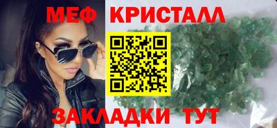 меф Мариинск