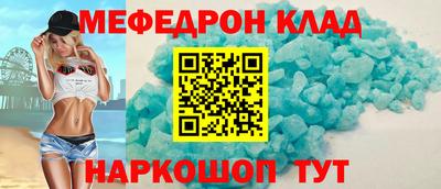 героин Малгобек