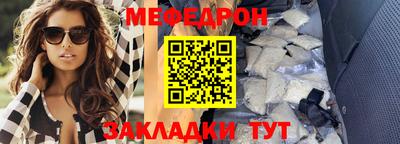 mix Малоярославец