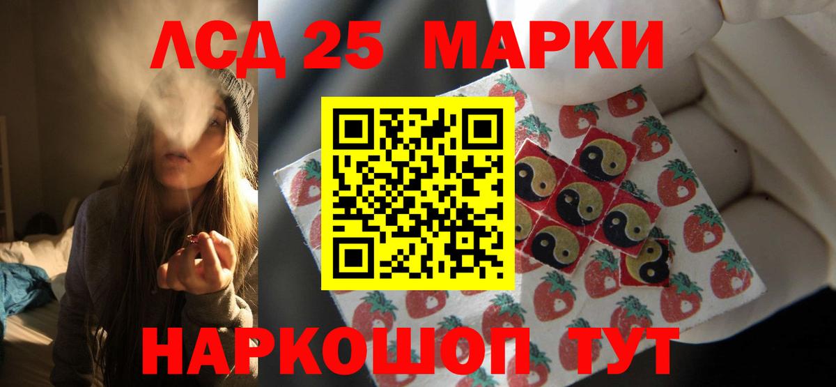 Лсд 25 экстази ecstasy  Вход с VPN  ЛСД экстази ecstasy  Лесной 