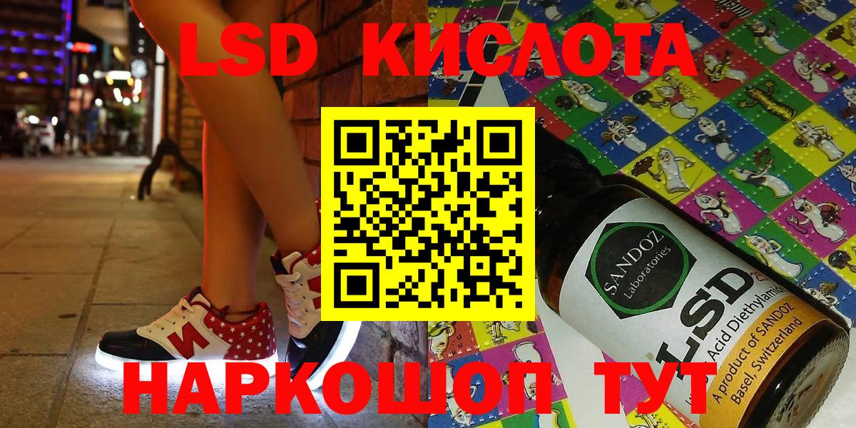 Наркотические марки 1,8мг Лесной