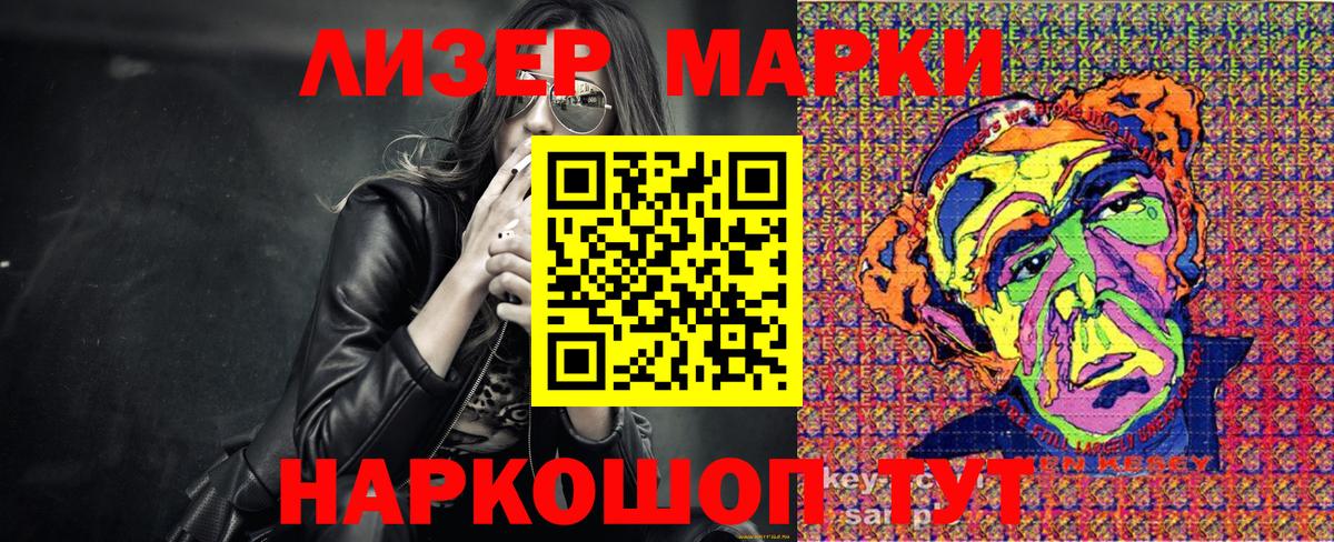 Меф МЯУ МЯУ   Лесной  Вход с VPN  Cocaine  ГАШИШ  МАРИХУАНА 