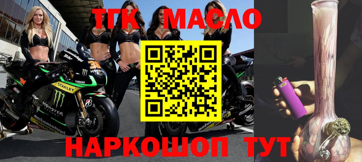 Дистиллят ТГК Wax Лесной